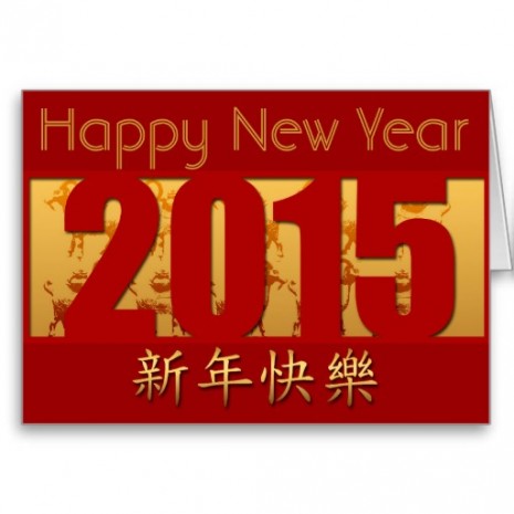 año nuevo chino jose.jpg12